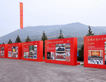 提供热情满意周到服务