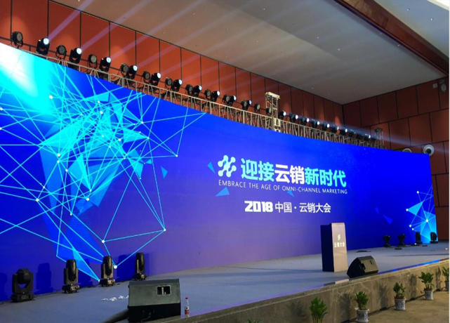 专注于开业活动策划,年会策划,庆典活动策划,会议会展舞台搭建，活动策划-庆典仪式-会议策划-活动执行-舞台搭建-演出设备租赁