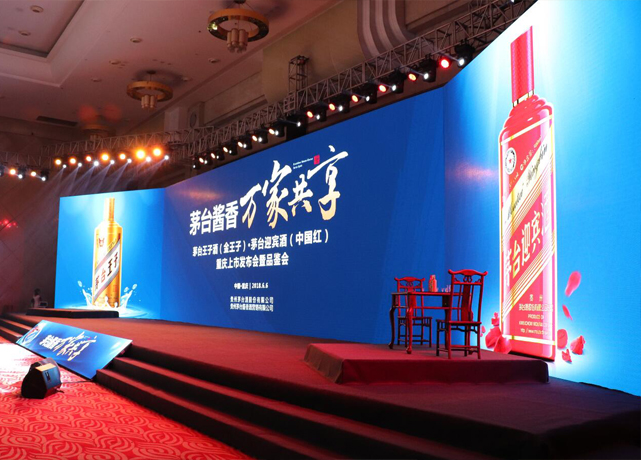 灯光设备 ：包括尾牙年会团建舞台搭建会场布置供应商,电脑光束灯,LED染色灯,追光灯电脑换色灯面光筒灯,电脑控台调光台,效果灯激光面光频闪灯,三基色柔光灯追光聚光图案灯,舞台天地排灯,数字硅箱等各式灯光器材及配套设备 